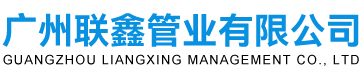 深圳市宏欣機械設備有限公司